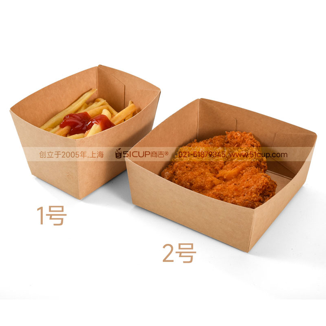上海商(shāng)吉敞開盒船盒食品盒